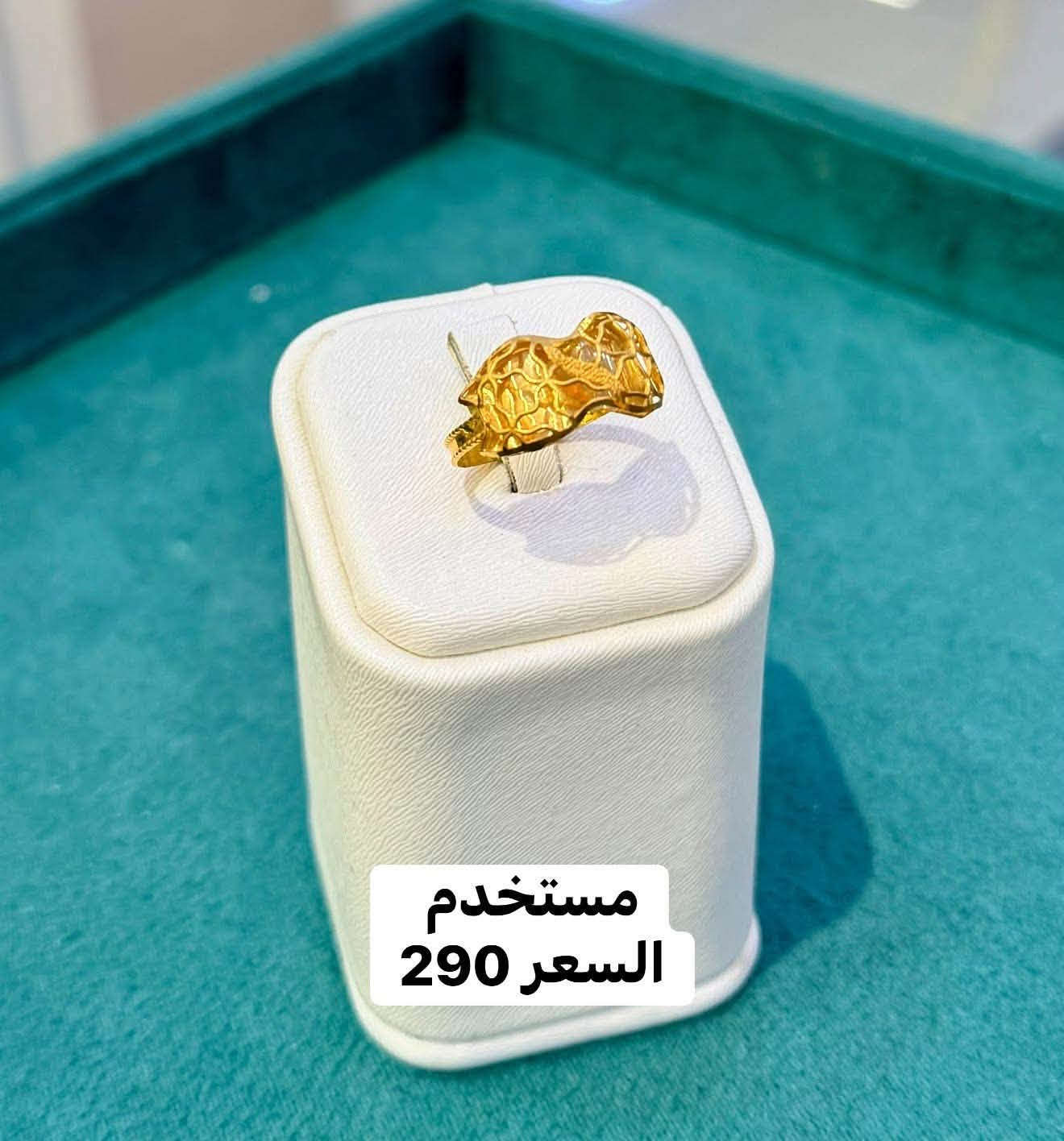 شركة القسور لتجارة الذهب / مجوهرات احمد الخفاجي 
العنوان ناصرية تاج مول طابق الارضي 
متوفر لدينا البيع في التقسيط المريح لحاملين بطاقة الرافدين 
يوجد خدمة توصيل  ***********

#ذهب # العراق_ناصرية #اكسبلور _تاج مول #كوني مميزة #مجوهرات
