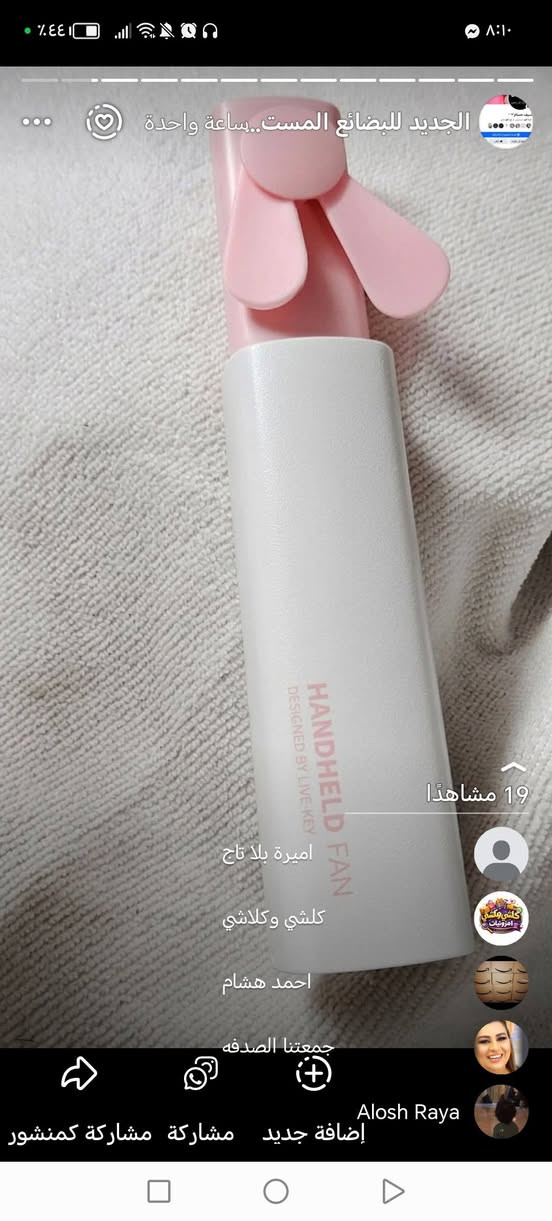 @إشارة للجميع


**إذا كنت صاحب هذا الإعلان وتريد حذفه لأي سبب، رجاءا أرسل رسالة إلى الدعم الفني**