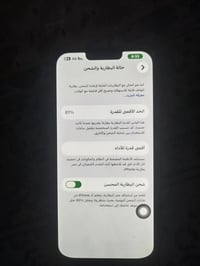 أيفون 13 برو ماكس • أيفون 13 • 256 جيجا • بطارية 81 • شاشة مبدلة • فيس...