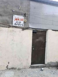 نصف قطعة امامية للايجار العنوان الشعلة الاخير قرب الملعب قطاع 15 للاتص...