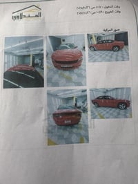 جارجر • ٢٠١٧ • كفاله عامه