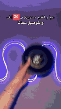 سكاي بروجكتر 🎆🔥

‌‎*تحكم عن طريق الريمونت
‌‎*سبيكر بلوتوث
‌‎*التحكم بسرعة وشدة الاضاءة
‌‎* انماط اضاءه متغيرة 
‌‎*الوان مختلفة
‏*USB
‌‎*اصلي 100%
‌‎*ايقاف وتشغيل النجوم
*خاضع للضمان
‏
🛑فديوات تعليمية داخل التعليقات 

السعر الحالي20  وتوصيل مجاني ✅

يوجد توصيل لجميع المحافظات 🚕

‎في حال عدم تطابق المنتج مع الفديو 100% يمكن ارجاع المنتج مجاناً

الحجز يرجى مراسل الصفحه او واتساب 
*********** ✅
