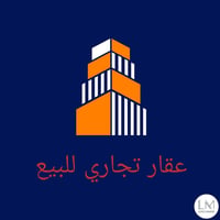 عقار تجاري • ٤٠٠م • جسر الولادة روناكي