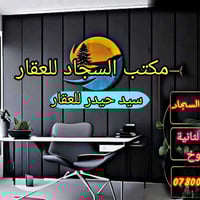 الشموخ الثانية • نزلة الكوخ • مجموعة واتساب