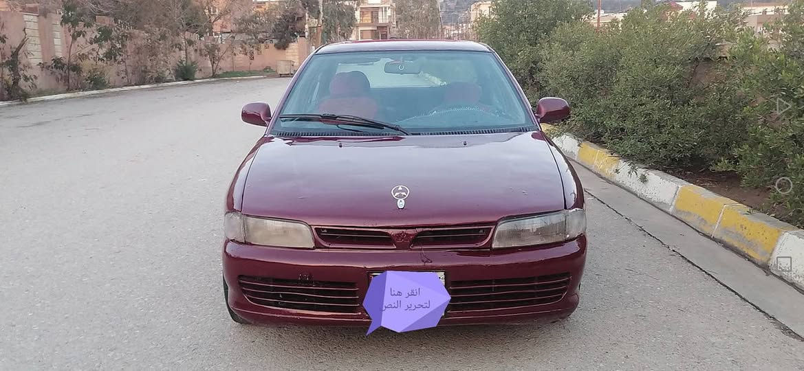 گلاند ميستةربؤشى تةنها و تةنها 🌹٢٢گةلا🌹
شارى كؤية🌹***********🌹***********🌹
ئارم پلاستيك سليمانى گير و مةكينة بةشةرت
سوكان پاوةر شاشة ئايپاد سةقف سلايد 
گةرميةكى زؤر زؤر خؤشى هةية مةكينة بةخة 
بةرگة كوشنى نويية تازةم بؤى بةستاوة 
زؤر زؤر جوان و توندوتؤلة زؤريش بةهةلمةتة 
بؤياغ عامم كردوة تةنها بؤجوانى بةبئ دةعم و ليدان
تةنها سةقفى مةعجونى هةية شتى بةسةركةوتووة
مالى فةقيرية بةنزين زؤر زؤر كةم دةخوات 
نرخى / ٢٢گةلا 
ژ.م / *********** 🌹*********** كويسينجاك, أربيل
