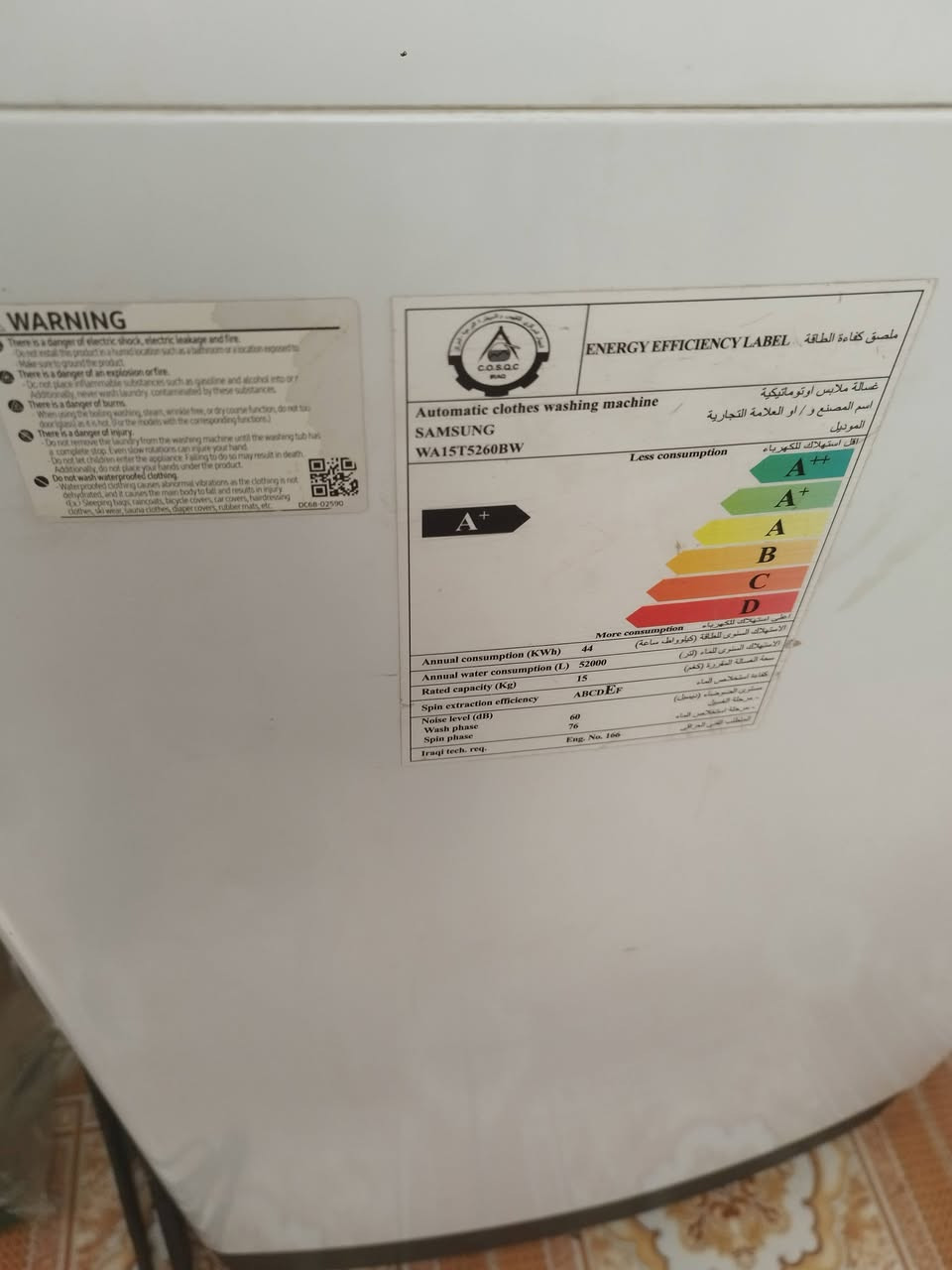 مرحبا عدي غساله اوتماتيك جديده كارتون سامسونك سعرها550  مكان طريق الحر يم منتزه النوارس***********
