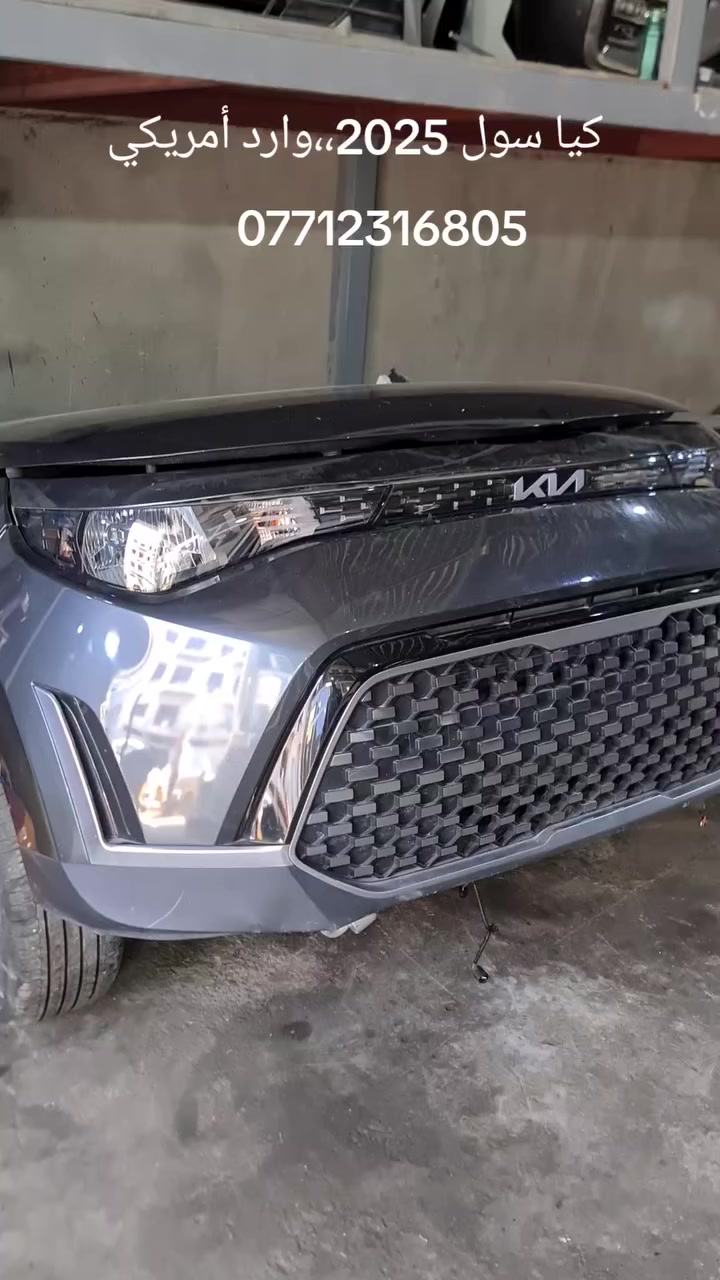 سلام عليكم  قطع غير جميع السيارات الكوري وارد أمريكي فقط موديل2023 ,, 2024,,,2025,,,2026 
مصطفى  ***********
مرتضى ***********

