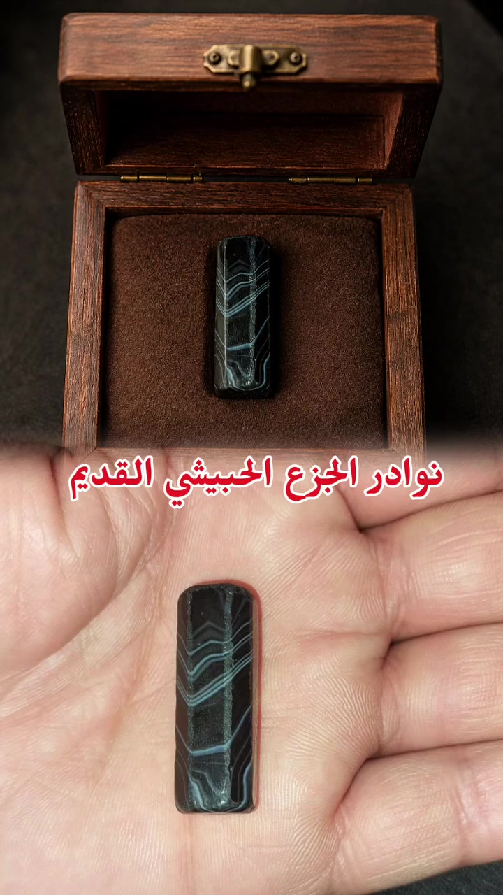 نوادر الجزع الحبيشي القديم 
@إشارة


**إذا كنت صاحب هذا الإعلان وتريد حذفه لأي سبب، رجاءا أرسل رسالة إلى الدعم الفني**