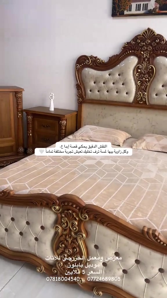 #معرض_ومعمل_الخزرجي_للأثاث  #اكسبلورexplore #بغداد #الشعب_الصيني_ماله_حل😂😂🏃🏻‍♀️ #creatorsearchinsights 


**إذا كنت صاحب هذا الإعلان وتريد حذفه لأي سبب، رجاءا أرسل رسالة إلى الدعم الفني**