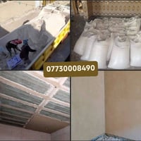 جص الفلوجه • جص الكرمه الجزيره • شغل درجه اولى