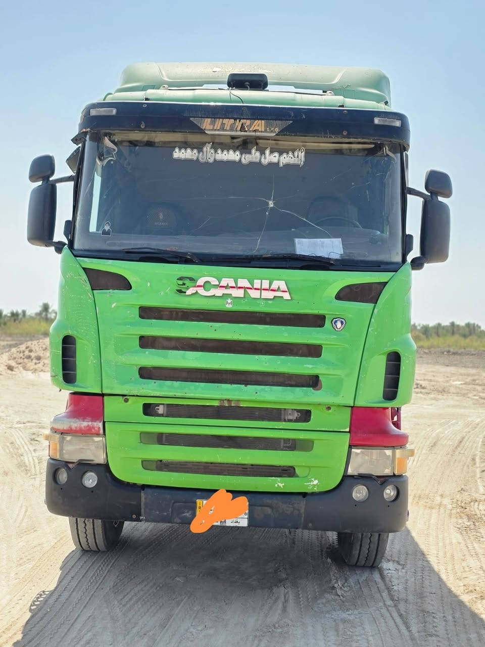 سلام عليكم سكانيه البيع مكينه ثمانيه 580 مجموعه ورد خفيفه رقم بغداد بسمي لماني ***********
