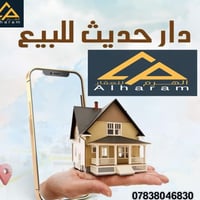 البكرلي الاولى • طابو زراعي • ١٩٠م