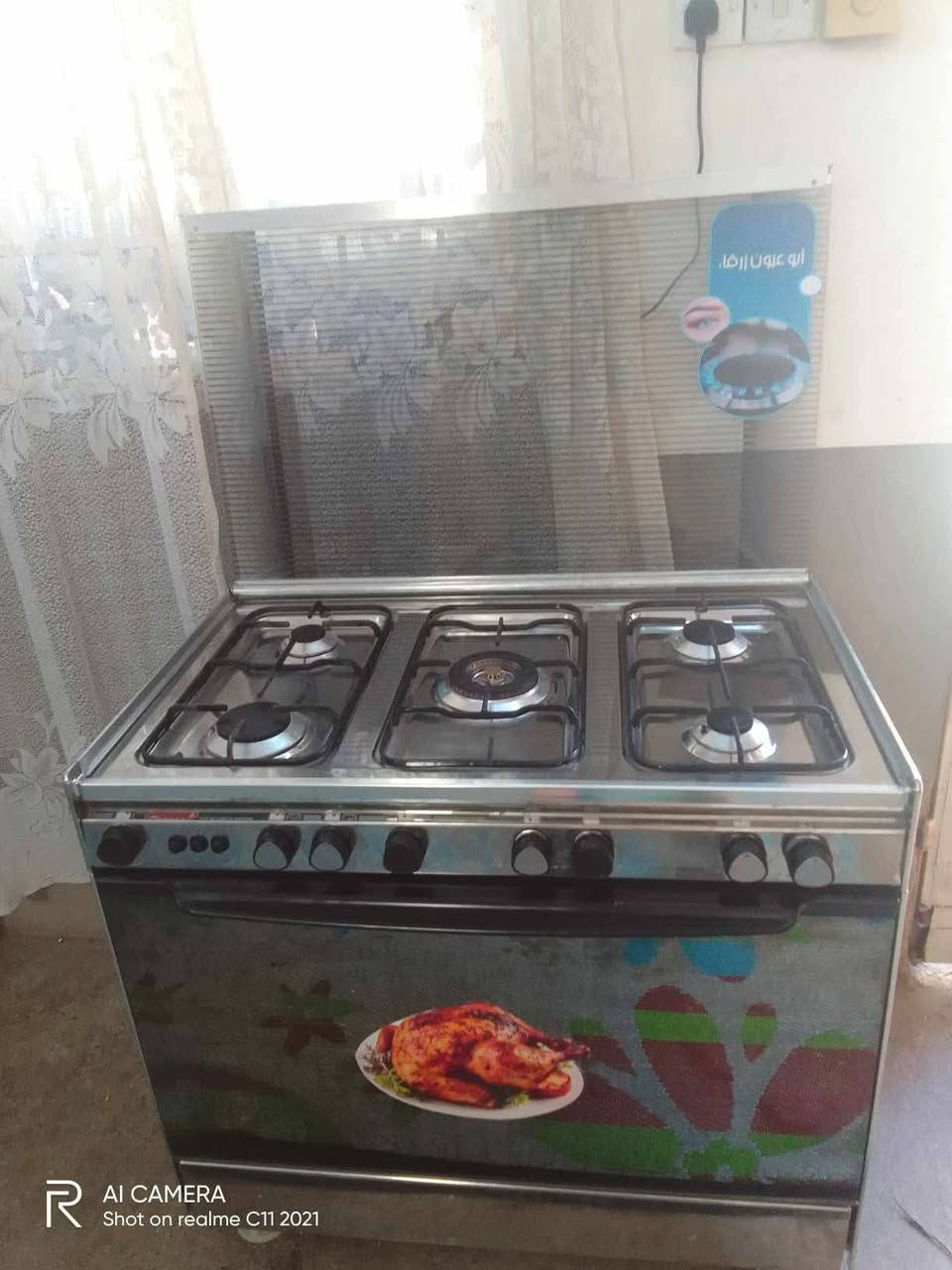 طباخ مصري كلش نظيف السعر 225 
عنوان كراج الشمال..للتواصل عالخاص


**إذا كنت صاحب هذا الإعلان وتريد حذفه لأي سبب، رجاءا أرسل رسالة إلى الدعم الفني**