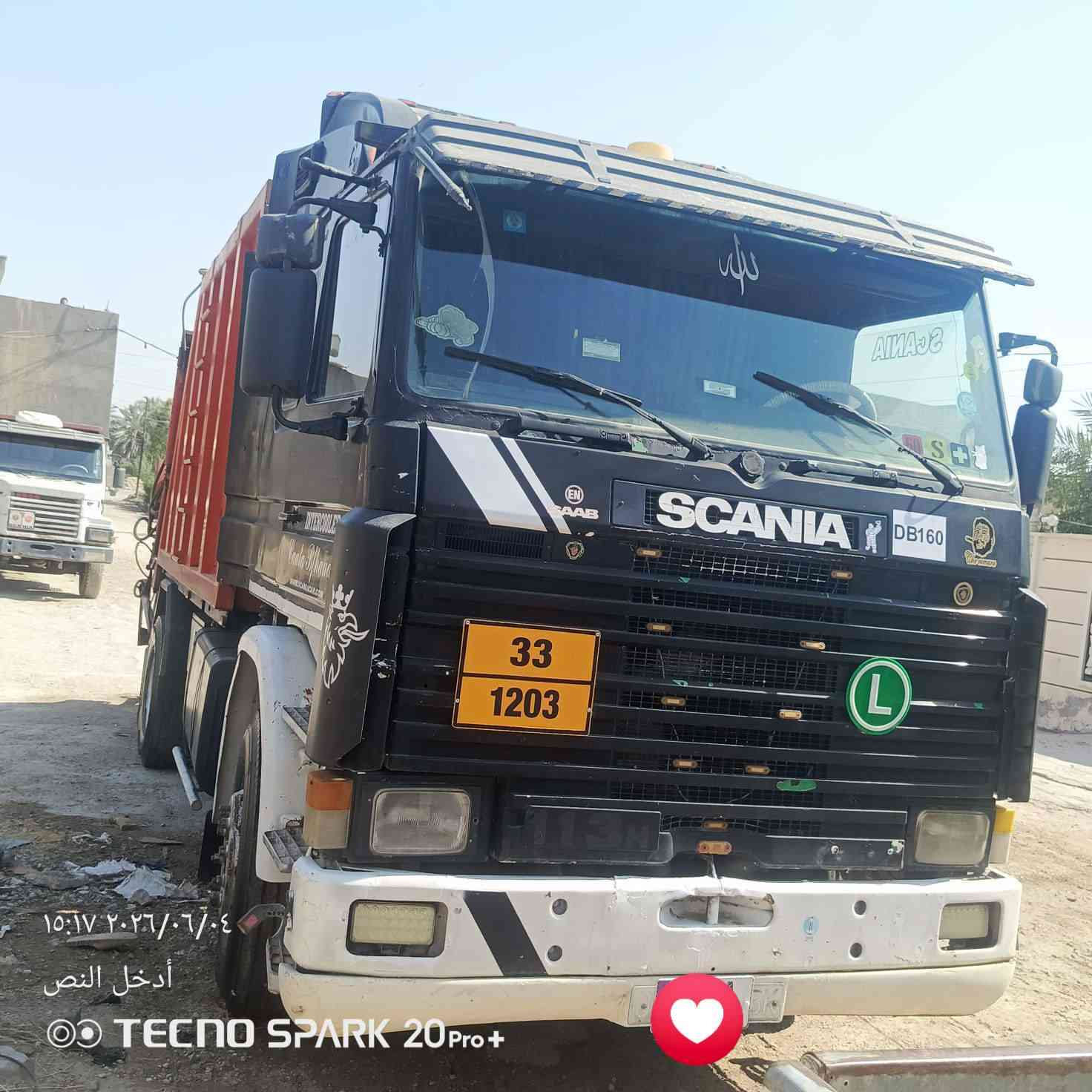 سلام عليكم 
سكانيا 113 تخم تاير مكينة 12.5 رقم انكليزي تحويل ثاني يوم اتصال على رقم الهاتف ***********

