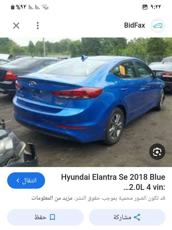 السلام عليكم النترا موديل 18 بيه جاملغ وبنيد وجاملغ وباب السائق كلير من امريكا فول الفول السياره فتحه بصمه رادار مكينه 2000 رقم سليمانيه ب اسمي ممتواحد ع الفيس واتساب واتصال فقط اتصل وبخدمتك للاستفسار اكثر ‭0775 607 3474‬ المحمودية, بابل
