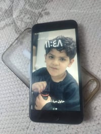 ايفون ٨ بلاس • وضع الشركة • بطارية ٧٥