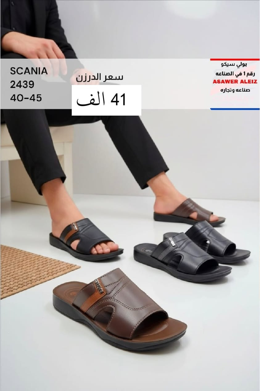 شحاطات رجالي الاسعار داخل الصور


**إذا كنت صاحب هذا الإعلان وتريد حذفه لأي سبب، رجاءا أرسل رسالة إلى الدعم الفني**