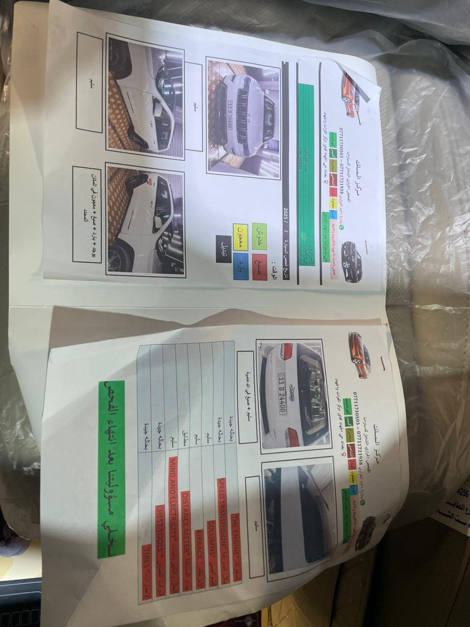 السلام عليكم جيب لاريدو وارد امريكي سيارة كلين وحلوة ونضيفة فول مواصفات للبيع شراي يل***********
