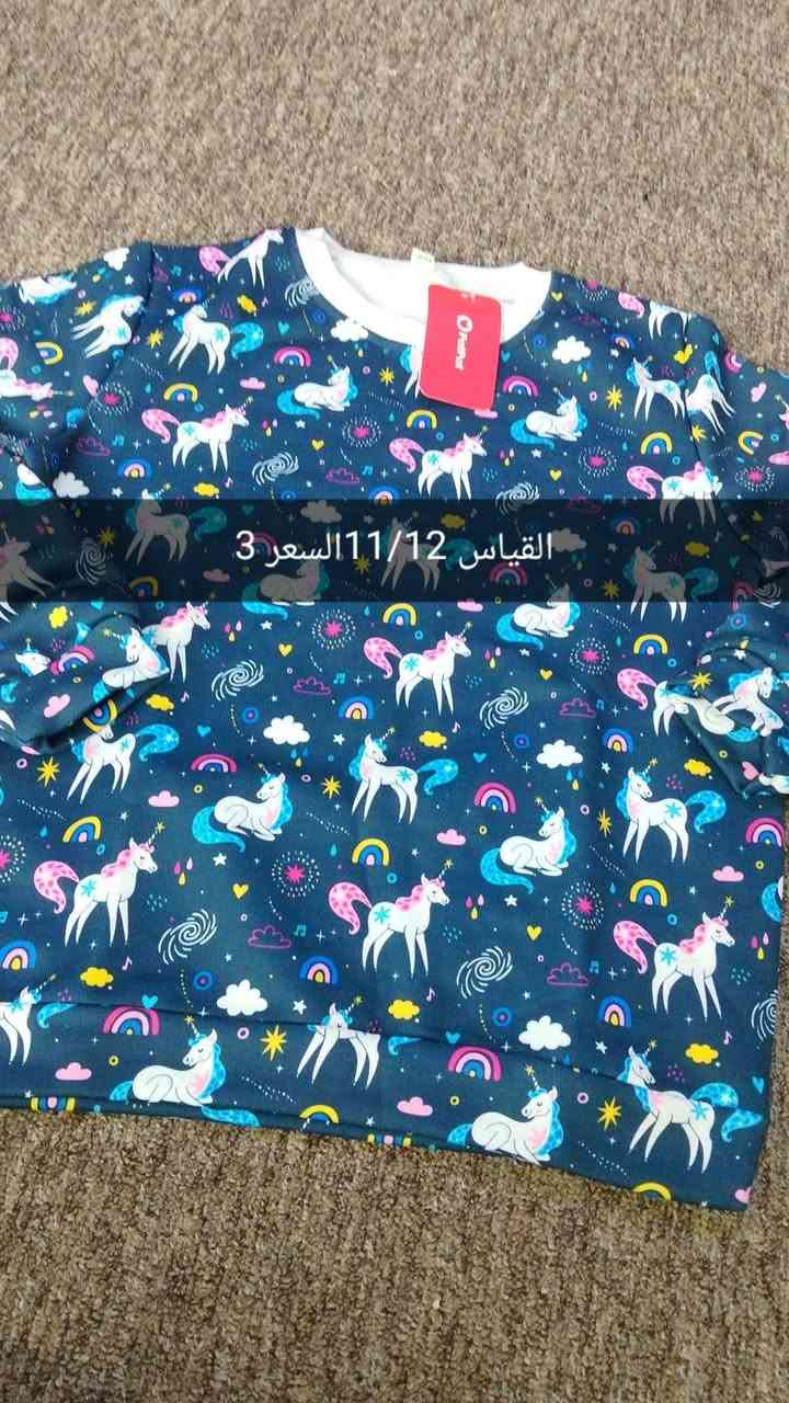 عرووض وتخفيضاات ملابس شي ان توصيل داخل بسمايه مجاني


**إذا كنت صاحب هذا الإعلان وتريد حذفه لأي سبب، رجاءا أرسل رسالة إلى الدعم الفني**