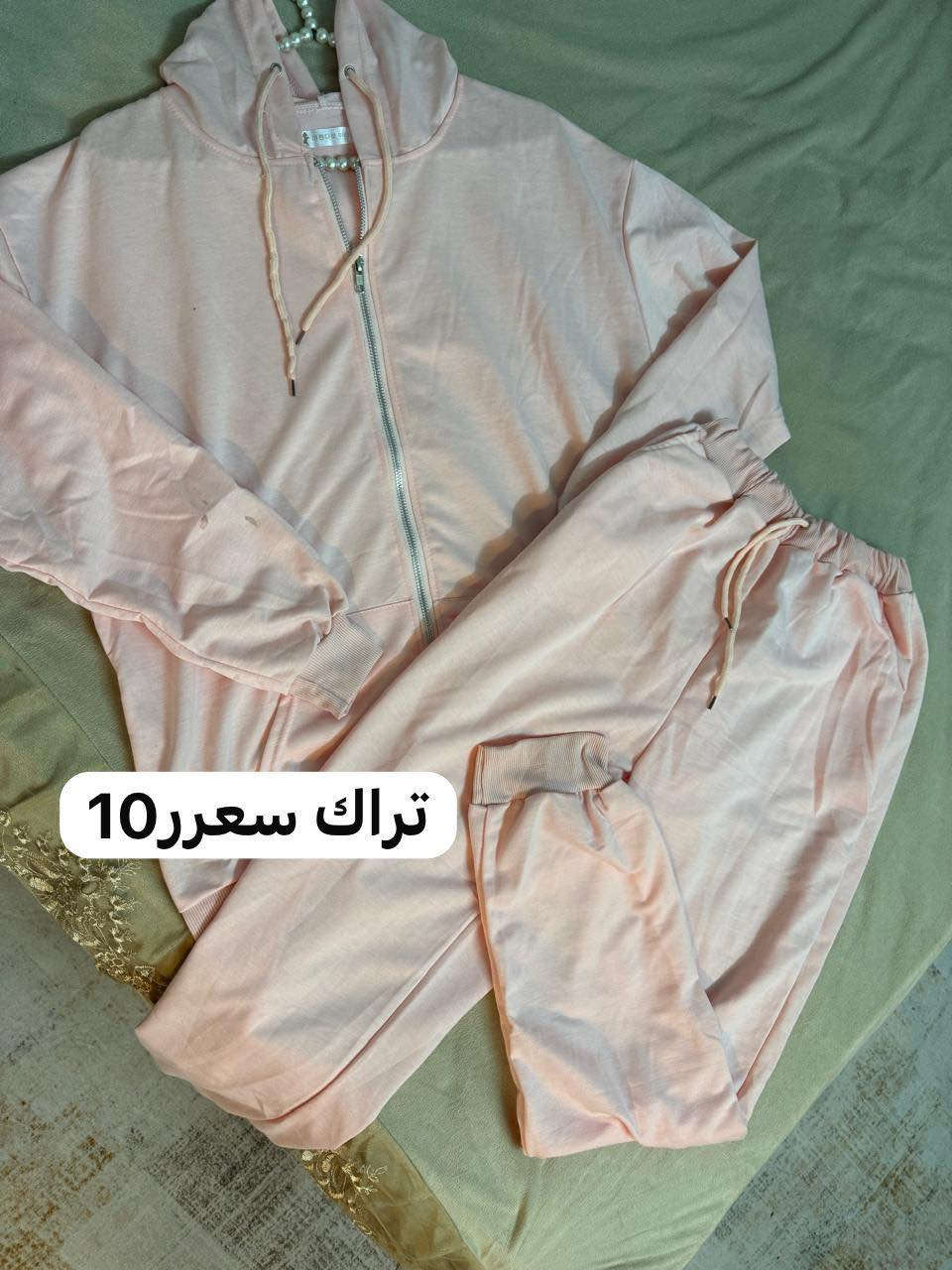 تخفيضات هائلة 
الاسعار تبدي من 3الى5


**إذا كنت صاحب هذا الإعلان وتريد حذفه لأي سبب، رجاءا أرسل رسالة إلى الدعم الفني**