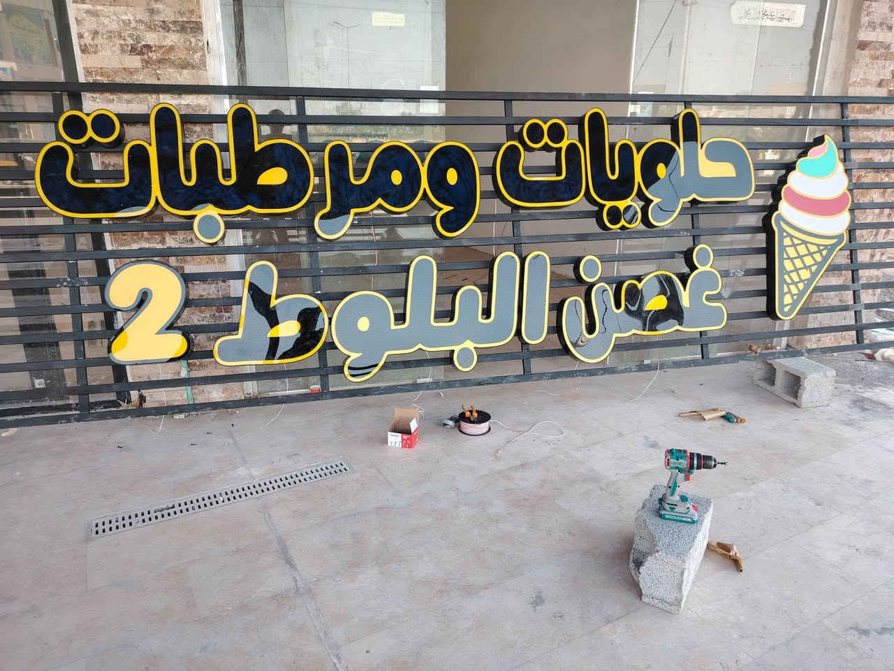 جودة وضمان حقيقي
انتاج الامير CNC 

#مرطبات_غصن_البلوط

مهند القريشي 
*********** واتساب
