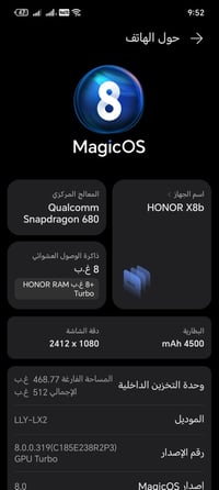 هونر X8b • ٥١٢ • بغداد