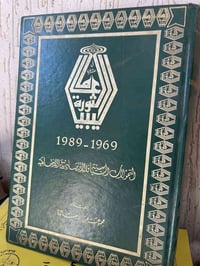 وصف ناقص • غير محدد