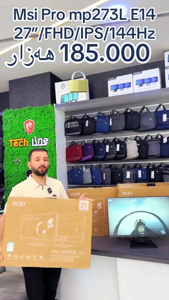 #monitor msi  #techline #ctc #erbil_sultanmuthafar_itmall #لاپتۆپ💻 


**إذا كنت صاحب هذا الإعلان وتريد حذفه لأي سبب، رجاءا أرسل رسالة إلى الدعم الفني**