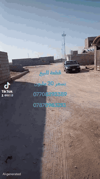 قطعة أرض مساحة ٥٠٠ متر تحتوي على بتلو وبير ارتاوز
مسيجه وباب الموقع الزبير منطقة المكصب قرب سنتر رشيد السعر 20 مليون وقابل لتفاوض للاستفسار الاتصال على *********** / ***********
عقارات دجلة
