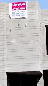 للعيون الصباغين 😉😉