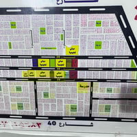 حي التربية الحر • طابو صرف • ٢٥٠م/١٢٥م/١٠٠م