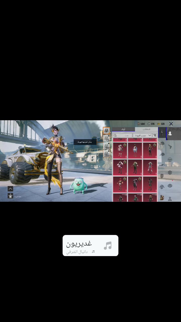 حساب ببجي عالميه سعر200الف مكان كربلاء
***********
