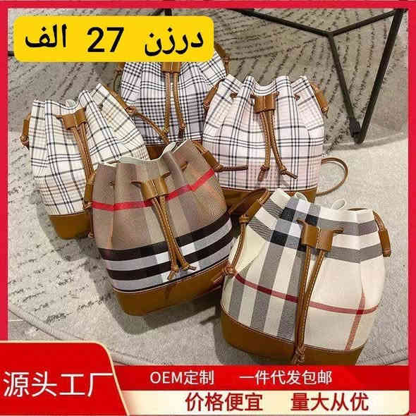 الدرزن 27  الف فقط

يعني القطعة الفين و ربع 

قناة التليكرام للحقائب👇🏻:

https://t.me/zainalabden11111

التواصل على الماسنجر او على رقم واتساب او تليگرام :

***********
