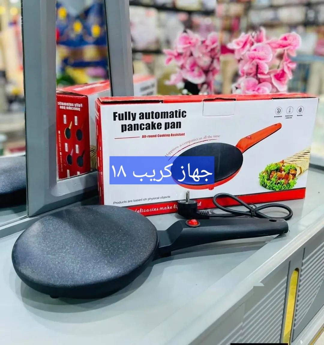 اسعار مذكوره بالصور وتوصيل ٥كل محافضات


**إذا كنت صاحب هذا الإعلان وتريد حذفه لأي سبب، رجاءا أرسل رسالة إلى الدعم الفني**