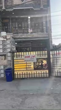 الأمين الثانية • ١٣٥م • ورقة تمليك