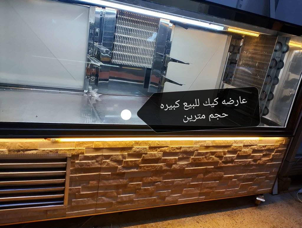 عارضات كيك للبيع احجام كبيره سعر مليون


**إذا كنت صاحب هذا الإعلان وتريد حذفه لأي سبب، رجاءا أرسل رسالة إلى الدعم الفني**