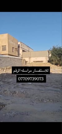 التحسينه البصرة • ١٢٠م • خلف اسواق الهدى