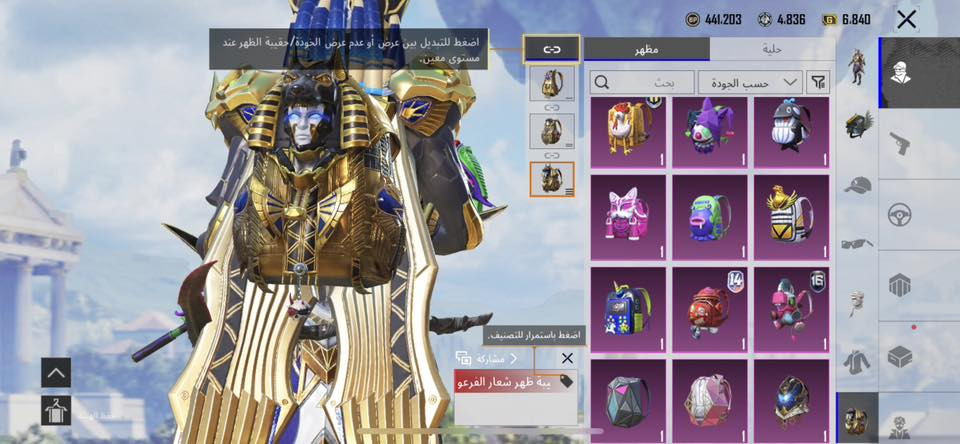 🚨 فرعون ماكس 🚨

5 اسلحه تطور 👇

يومبي النادره كيل مسج 
امفور جوكر طكه ع ماكس
امتوني كيل مسج 
وفيكتور الجديد اساسي 
امسكستي اساسي

- مميز 🔥-
مشحون مواسم قديمه من ال 10 + خوذه نادره قديمه + جنطة فرعون وجنطة بوسايدن وجنطة الجوكر + مضلة فرعون ومضلة الغراب ومضلة البوسايدن

#سعر 390 الف نهائي
عنواني : حله قرب مستشفى الجمهوري 
رقمي للاستفسار ***********
