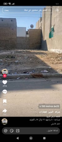 مقابل جامعه كربلاء • ١٠٠م • سند ٢٥