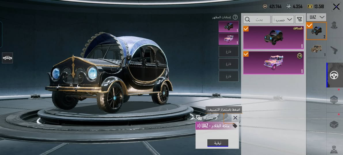 للبيع داخل الموصل خلي سعرك


**إذا كنت صاحب هذا الإعلان وتريد حذفه لأي سبب، رجاءا أرسل رسالة إلى الدعم الفني**