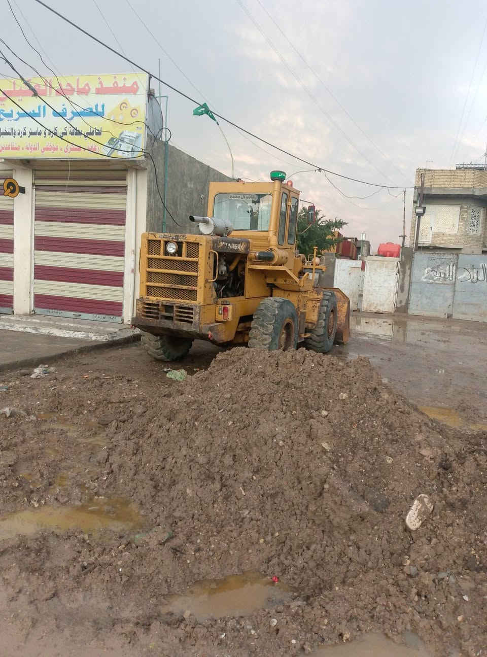 شفل 70 اللبيع رقم كربلاء   نگليزي علوانه بغداد المعامل  ***********
