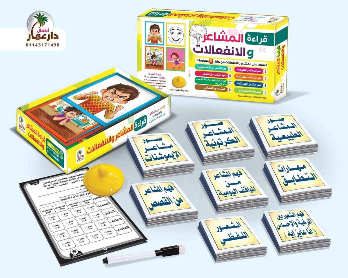 مع عطلة نصف السنة...💥💥...   لازم تجهزون هدايا لاطفالكم 💥💥

التخفيضات بدأت ولفترة محدودة ... 
🛑🛑🛑🛑🛑🛑🛑🛑
• خصم 5%  اذا كان مجموع المشتريات 30,000
• خصم 10%  اذا كان مجموع المشتريات 50,000
• خصم 15%  اذا كان مجموع المشتريات  100,000
• خصم 20% اذا كان مجموع المشتريات   200,000
🛑🛑🛑🛑🛑🛑🛑🛑

🚚 التوصيل:
📍 بغداد والمحافظات: 5000 دينار

📌 ملاحظة مهمة:
إذا كانت اللعبة غير مطابقة للصورة، يمكنك إرجاعها مباشرة مع المندوب.

📩 للطلب:
راسلنا على الخاص 💌
أو عبر واتساب: *********** ☎️
وسائل تركيز وانتباه..
وسائل نطق ..
وسائل حسية متنوعة
بطاقات ضمنية تخصصية 
العاب رياض اطفال ..
العاب ذكاء 
العاب تركيز وانتباه 

قصص اطفال وتنمية.📖📗📘📙
ادوات وتطبيقات مونتيسوري.🔔🔔🔔
تتوفر ايضا العاب خاصة بحالات التوحد وضعف التركيز وفرط الحركة.🤸‍♂️🤸🏻‍♀️🤸🏻
اسعار مناسبة.🪙🪙🪙
توصيل بغداد والمحافظات.🚗🚕🚙
مستمرون بتقديم كل ماهو مفيد ونافع ومسلي...💥💥💥
عروضنا ماتنتهي.. 
ودائما تلكي عدنا كل جديد ومميز 
الجملة على الخاص...🌹🌹

فيس   
https://www.facebook.com/ZOZOTOYS/
انستا
https://instagram.com/zozotoys_toys/
تليكرام 
https://t.me/zozotoy.

#العاب #اطفال #اذكياء #بغداد #لعبة #نجاح #تلوين #عبقري #عبقرية #لعبات #زوزو #هدايا #هدية #الاذكياء #الاولاد #البنات #الاطفال #الاطفالي
#العاب_تركيز_وانتباه
#العاب__تقويه_النطق 
#العاب_توحد
#رياض_اطفال
#إلعاب_الذكاء
#الجمعة_البيضاء
#blackfriday
