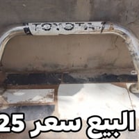 دروعة بريجو • خلفي امامي • بابل