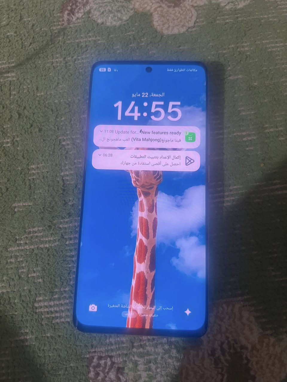 تلفون ريملي ١٢برو بلاس 
للبيع سعر ١٧٥وبي مجال


**إذا كنت صاحب هذا الإعلان وتريد حذفه لأي سبب، رجاءا أرسل رسالة إلى الدعم الفني**