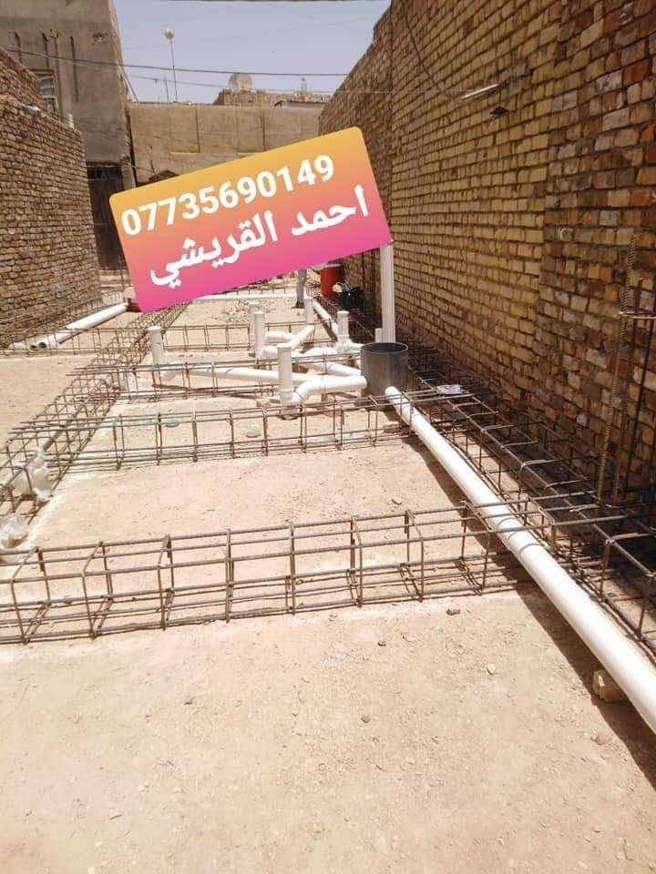 ***********
احمد القريشي صحيات عامة
