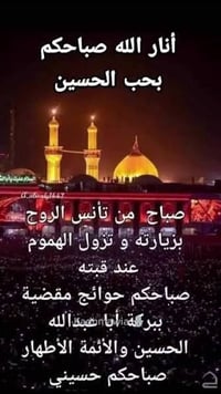 حداد • حداد متجول • حدادة • كص شيلمان • قص شيلمان • كص شيش بناء • قص ش...