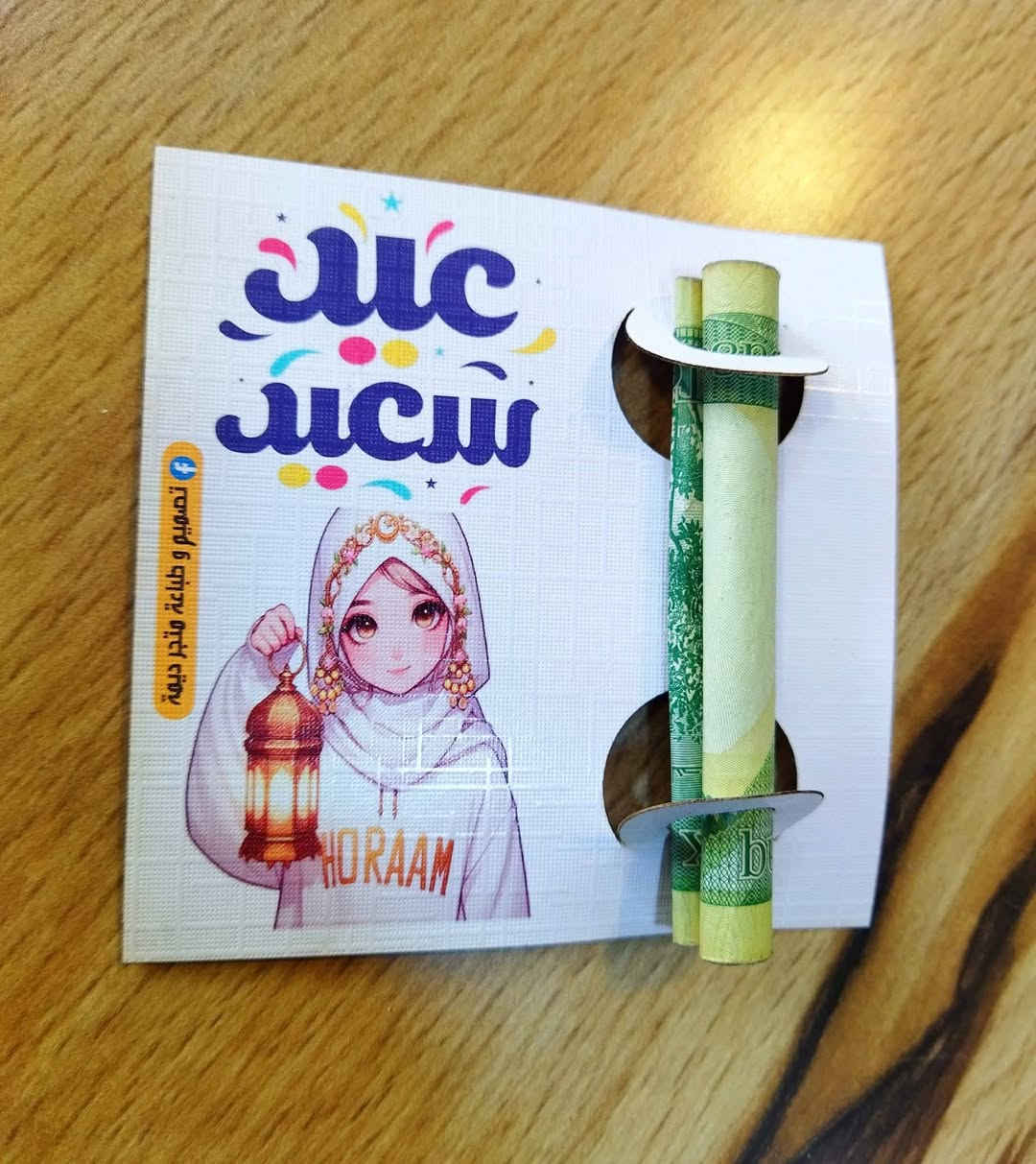 للتميز والدقة عنوان وهو متجر ديمة 😎
نقدم لكم تصاميمنا الخاصة من متجر ديمة 
مطبوعات وتوزيعات العيدوانتظروا بالجديد والفريد 😎
نتقن اعمالنا بإخلاص ونتفنن بكل جديد ونبتعد عن ((التقليد))😏
كما عودناكم  متجر ديمة معكم في جميع المناسبات 
ظرف عيدية تصميم حسب الطلب وبانسب الاسعار 
يوجد تجهيز جملة و مفرد 
يوجد خدمة داخل الموصل ايمن وايسر   ٣٠٠٠
وتوصيل لجميع المحافظات ٥٠٠٠
للاستفسار مراسلة بريد الصفحة او  الاتصال بالرقم *********** عمر ابو ديمة 
العنوان 📍 موصل حي البلديات داخل فرع مصور الوسيم 

#متجر_ديمة #متجرديمة_٢١ #متجر_ديما #متجر_ديما_٢١
#متجر_دودو #متجر_دودو_٢١ #طباعة_ديمة #متجر_ديمة_للطباعة #متجر_دودو #دودو_ستور #دودو_ستور_٢١  #تصميم_وطباعة_متجر_ديمة #مشاهير_الموصل #تصميم_وطباعة_متجر_ديمة #اكواب_حرارية #اكسبلور #خرائط_كوكل #اكرلك #عيدية #تصميم_و_طباعة_متجر_ديمة #طباعة_متجر_ديمة #حي_السكر #حي_البلديات #حي_الحدباء
#D_Dima_store 
#d_dima #d_dima_store
