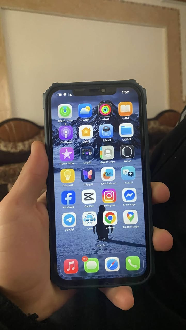 السلام عليكم خواتي موبيل أيفون 12برو ماكس بطارية 71مبدل شاشة 3خيارات السعر 350


**إذا كنت صاحب هذا الإعلان وتريد حذفه لأي سبب، رجاءا أرسل رسالة إلى الدعم الفني**