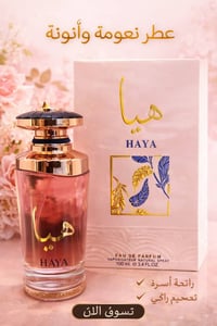 عطر • ٤ قطع • توصيل مجاني