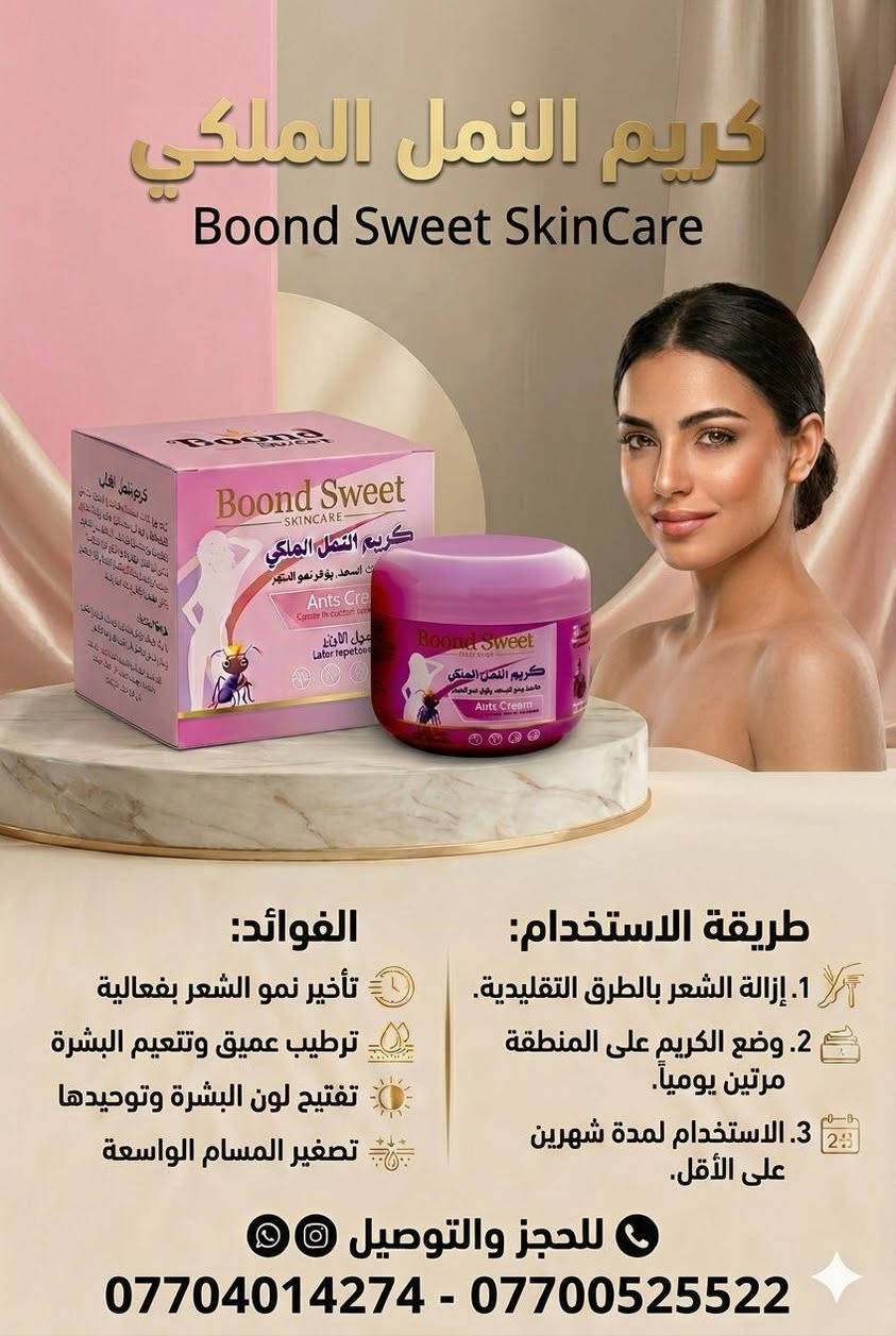جميع المنتجات متوفرة مع خدمة التوصيل لجميع المحافظات ***********

